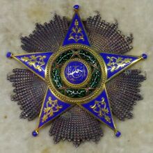 Order of Ismail grand cross star (Egypt 1923-1946) - Tallinn Museum of Orders.jpg