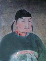 Zhaozong.jpg