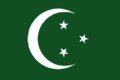 العلم المصري 1923 إلى 1958