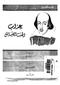 عذاب الحب الضائع.pdf