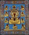 Our Lady of Kursk.jpg