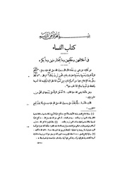 &rarr; الصفحة السابقة