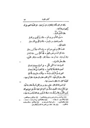 الصفحة التالية &larr;