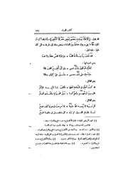 الصفحة التالية &larr;