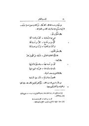 الصفحة التالية &larr;