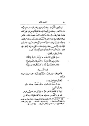 الصفحة التالية &larr;