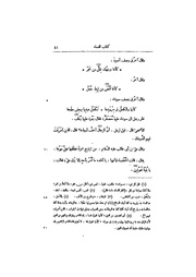 الصفحة التالية &larr;