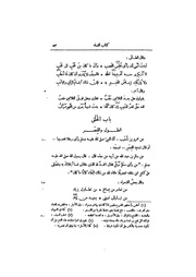 الصفحة التالية &larr;