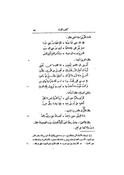 الصفحة التالية &larr;