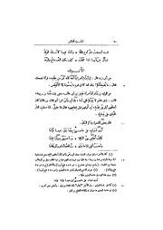 الصفحة التالية &larr;