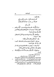 الصفحة التالية &larr;