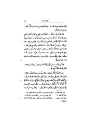 الصفحة التالية &larr;