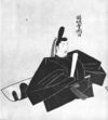 Ichijō Sanetsune.jpg