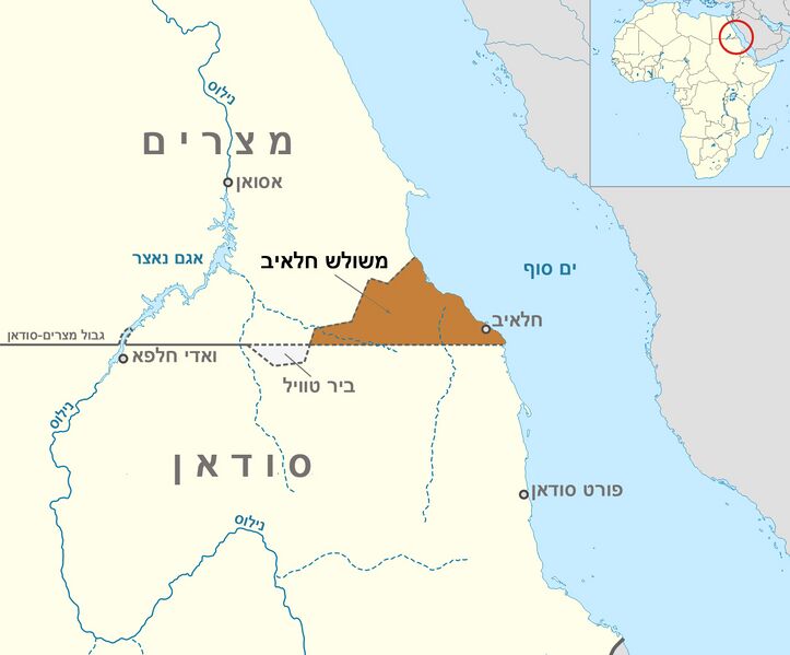 ملف:Map of Halaib Triangle-He.jpg