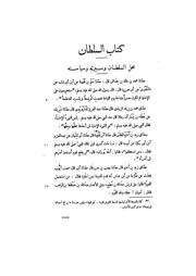 &rarr; الصفحة السابقة