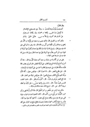 الصفحة التالية &larr;