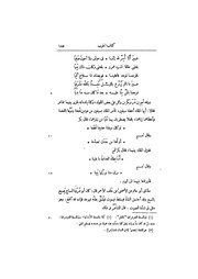 الصفحة التالية &larr;