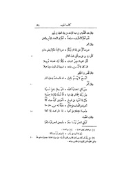 الصفحة التالية &larr;