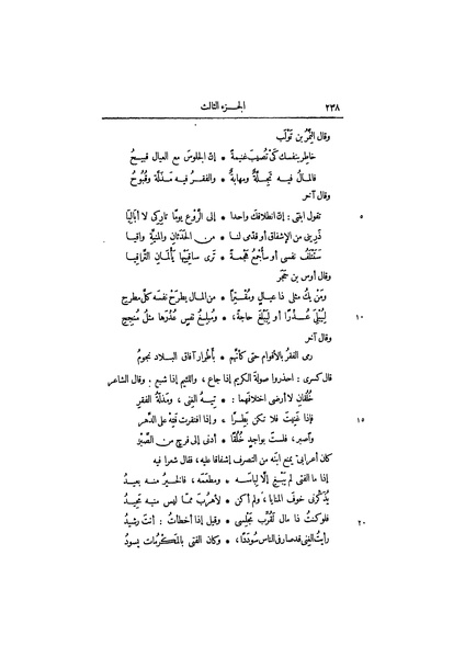 ملف:عيون الأخبار ج2.pdf