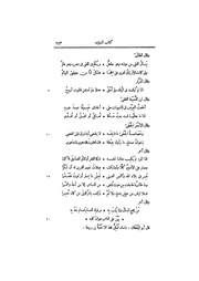 الصفحة التالية &larr;