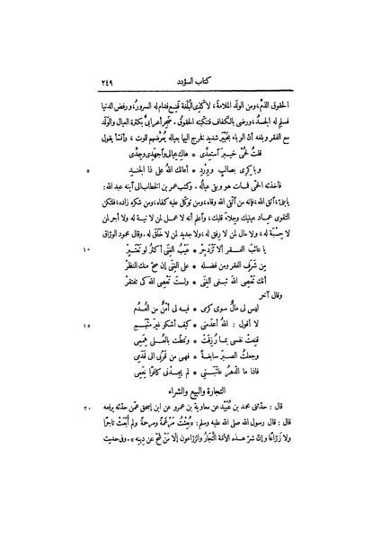 ملف:عيون الأخبار ج2.pdf