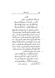 الصفحة التالية &larr;