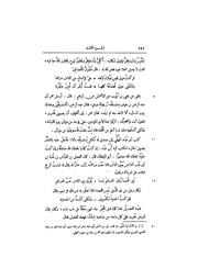 الصفحة التالية &larr;