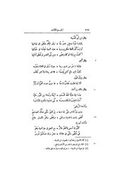 الصفحة التالية &larr;