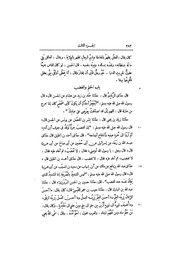 الصفحة التالية &larr;