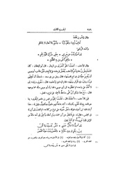 الصفحة التالية &larr;