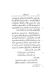 الصفحة التالية &larr;