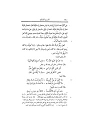 الصفحة التالية &larr;