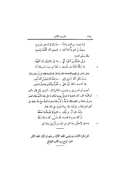 الصفحة التالية &larr;