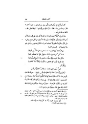 الصفحة التالية &larr;