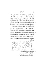 الصفحة التالية &larr;