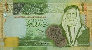 1 JOD obverse.jpg