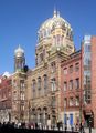 The New Synagogue in Berlin, ألمانيا.
