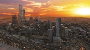 الرياض