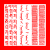 Seal of Bogd Khan.svg