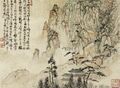 One of the Eight Wonderful Pictures of Huangshan، (اليابان) مجموعة من متحف چوان وو للفن القديم