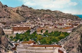 مديرية كريتر