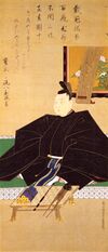 Konoe Motohiro.jpg