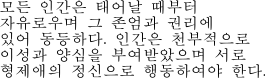 Korean text test.svg