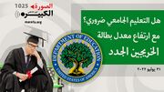 الصورة الكبيرة 31-7-2022، رقم 4.jpg