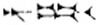 Tar-qu-u, an alternative spelling used for Kushite Pharaoh Taharqa