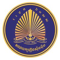 FUNCINPEC logo 2015.jpg