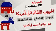 الصورة الكبيرة 26-6-2022، رقم 4.jpg