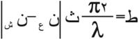 معادلة 5.jpg