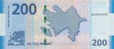 200 Azerbaijani manat in 2018 Reverse.jpg