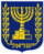 Emblem of Israel alternative blue-gold.svg